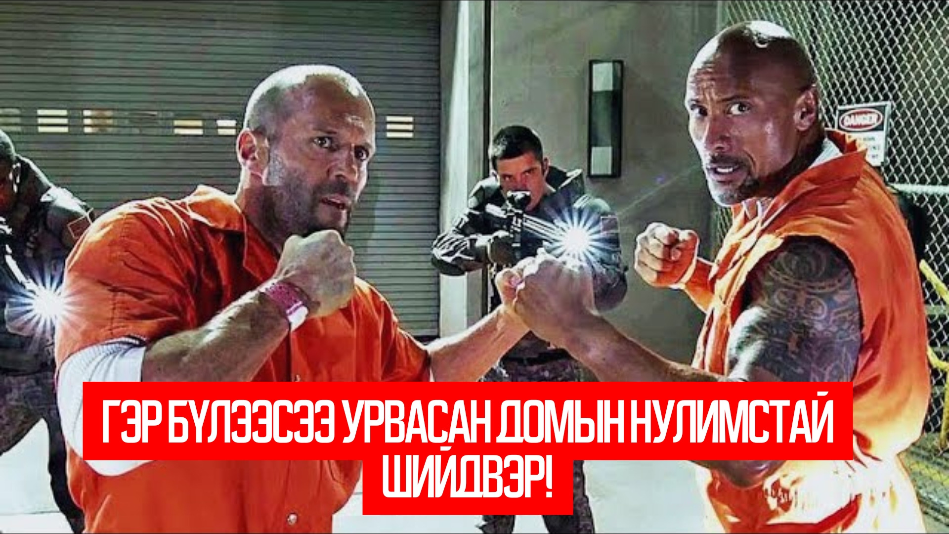 The Fate of the Furious (2017)